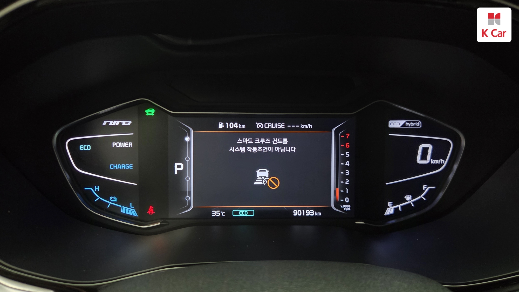 Kia Niro, миниатюра 14