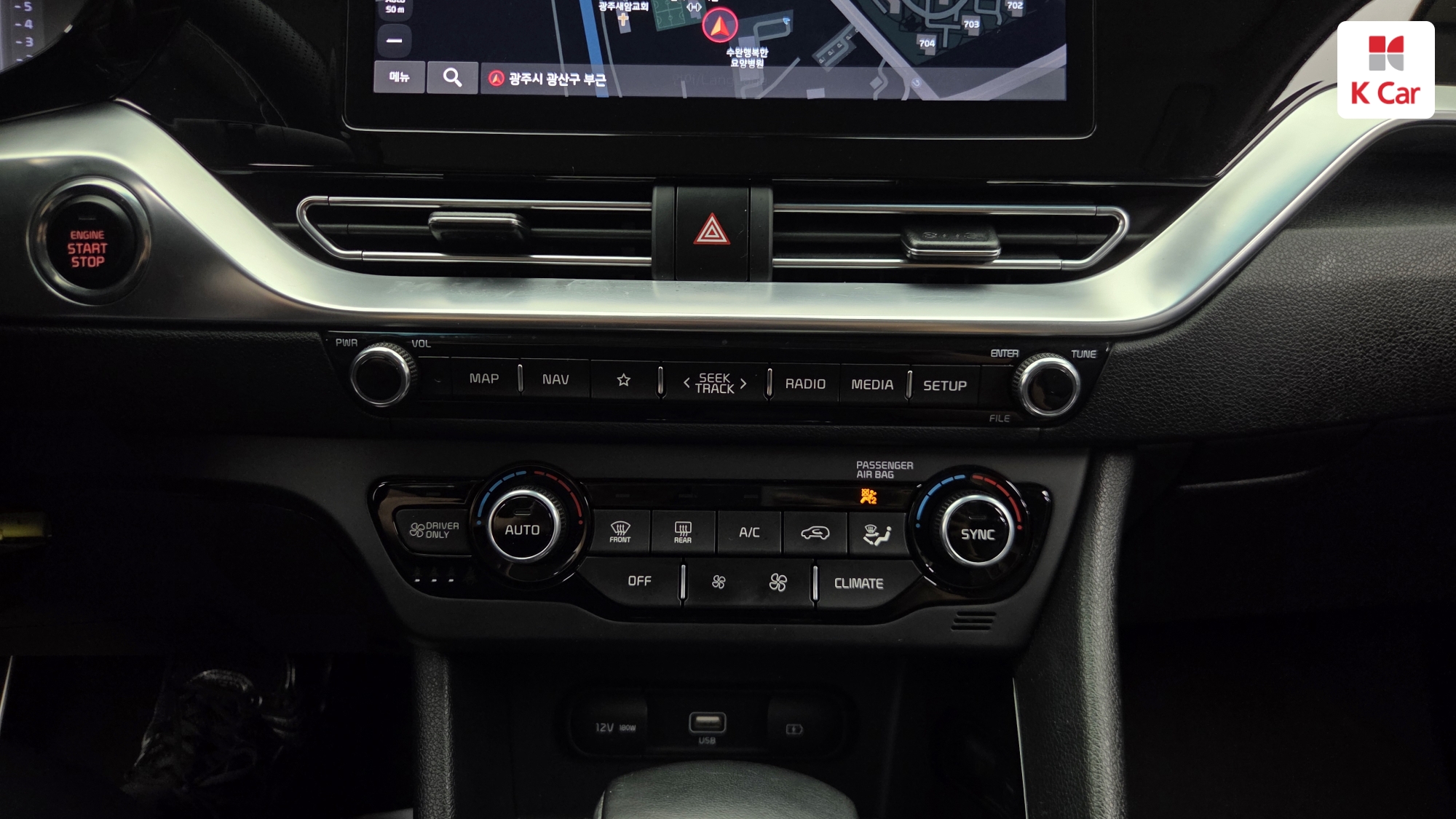 Kia Niro, миниатюра 24