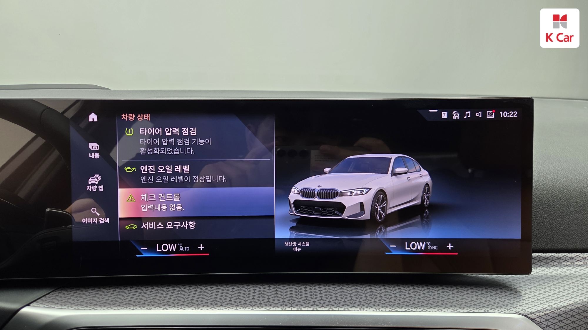 BMW 3 (G20) бензин 2WD 320i M, миниатюра 25