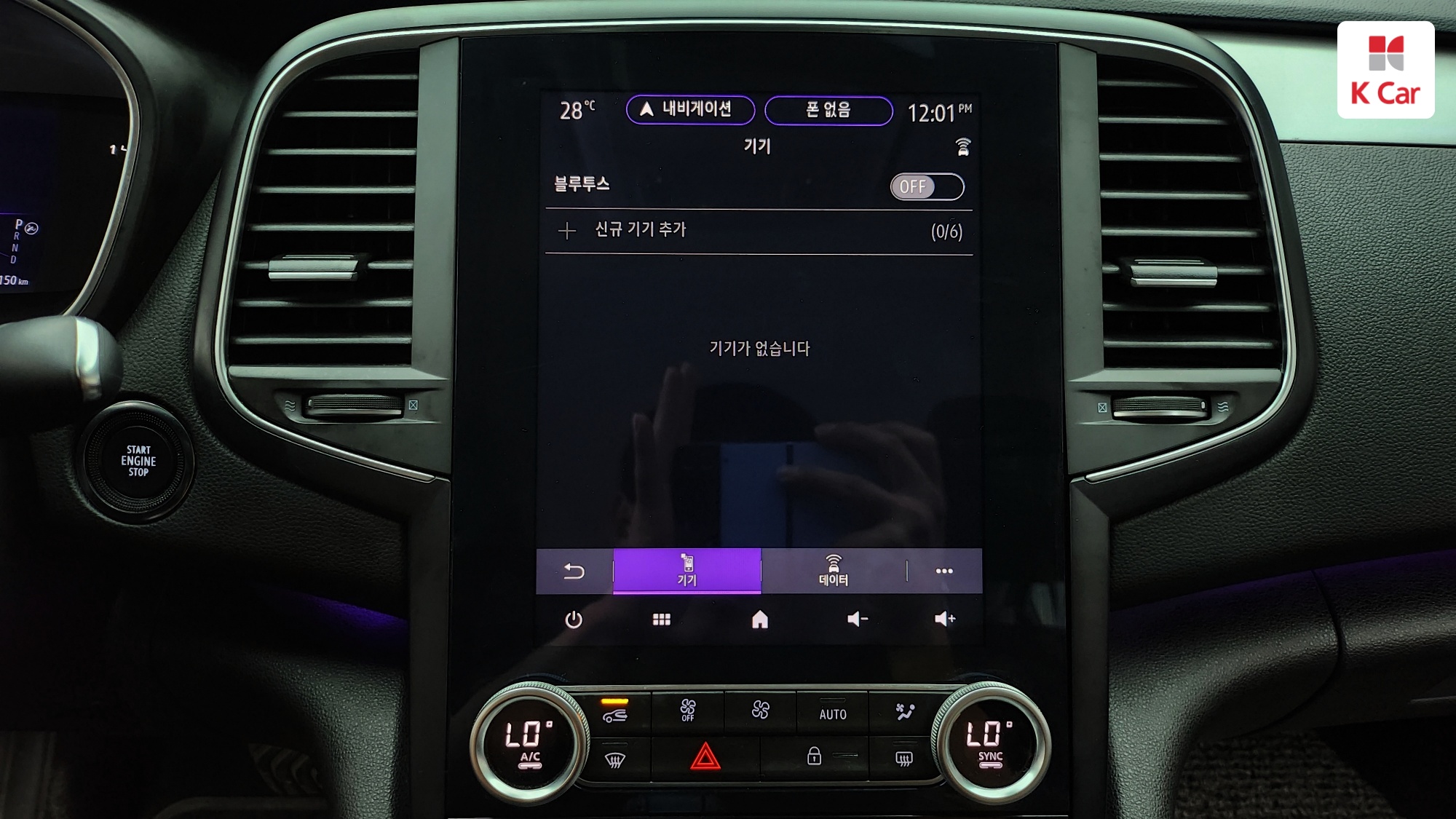 Renault SM6 LPG 2.0 ( ), миниатюра 19