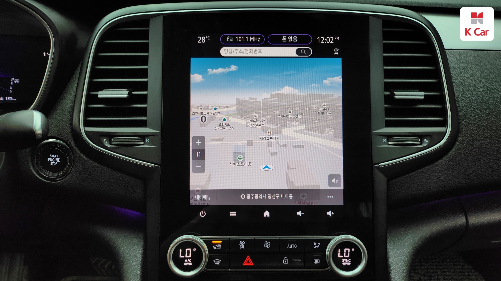 Renault SM6 LPG 2.0 ( ), миниатюра 20