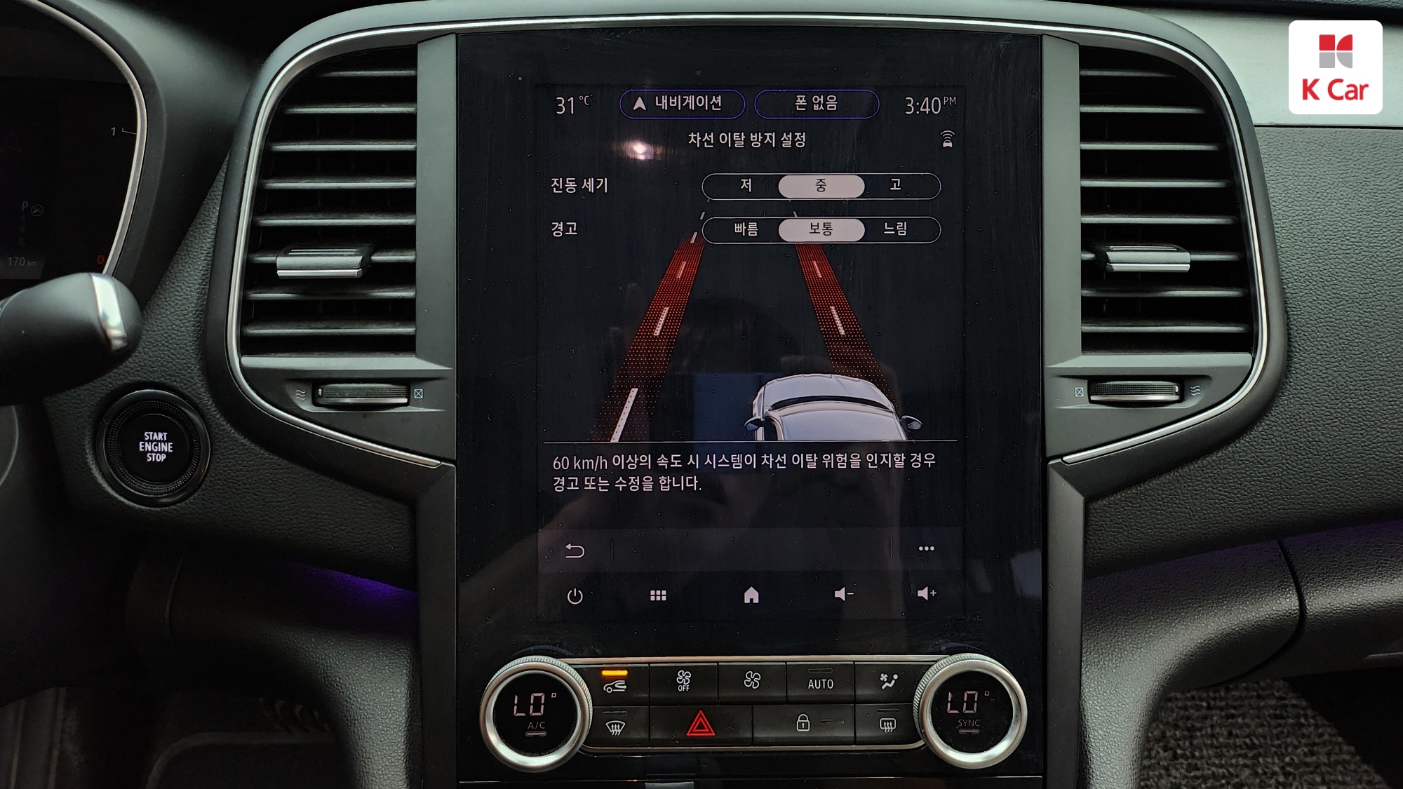 Renault SM6 LPG 2.0 ( ), миниатюра 22