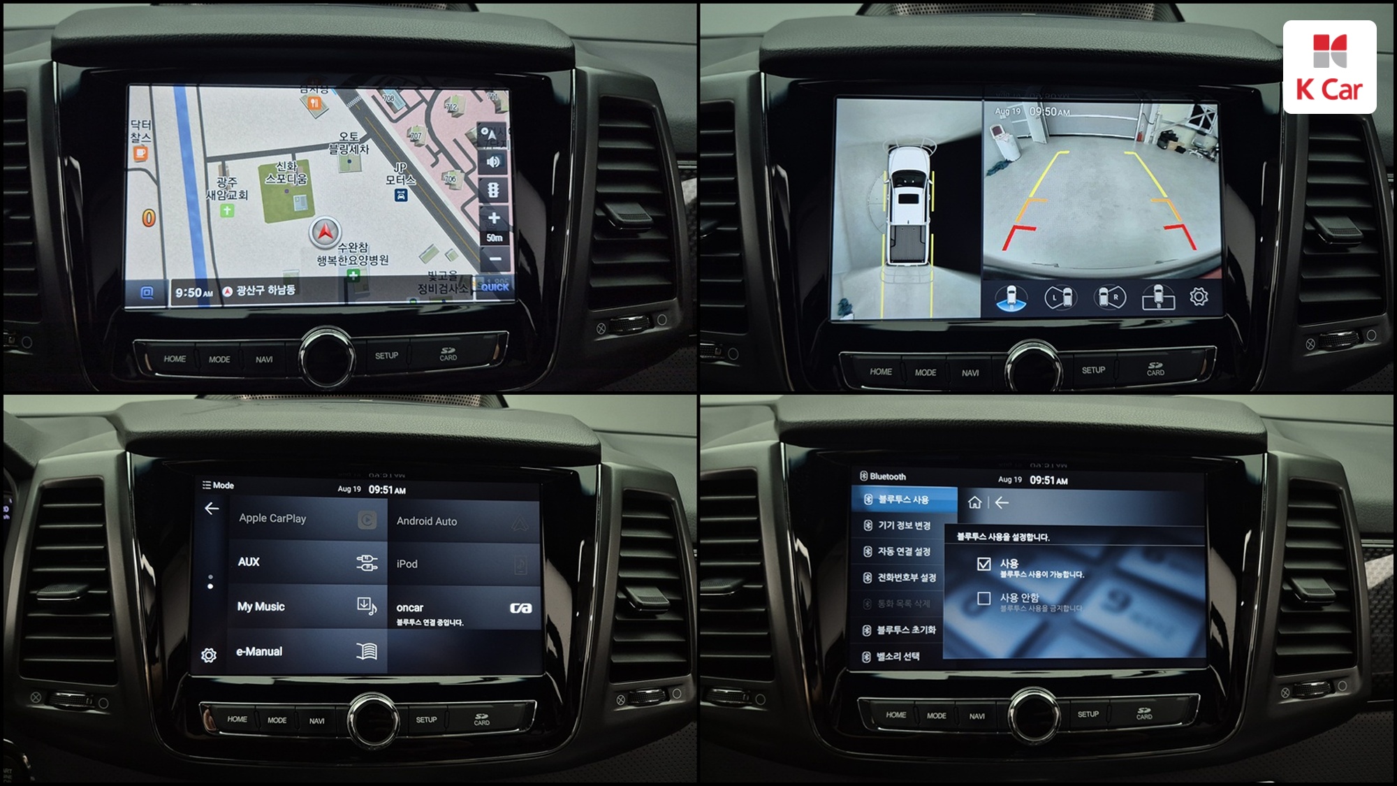 KGM Rexton дизель 2.2 4WD, миниатюра 12