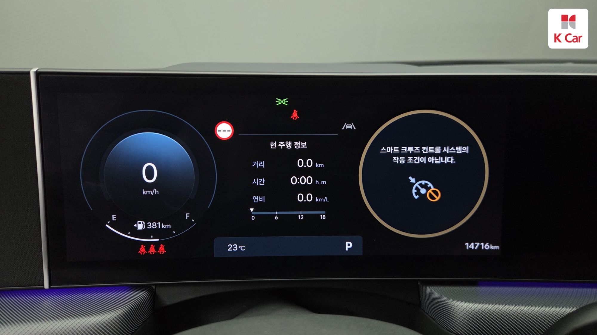 Hyundai Sonata 1.6 Turbo, миниатюра 14