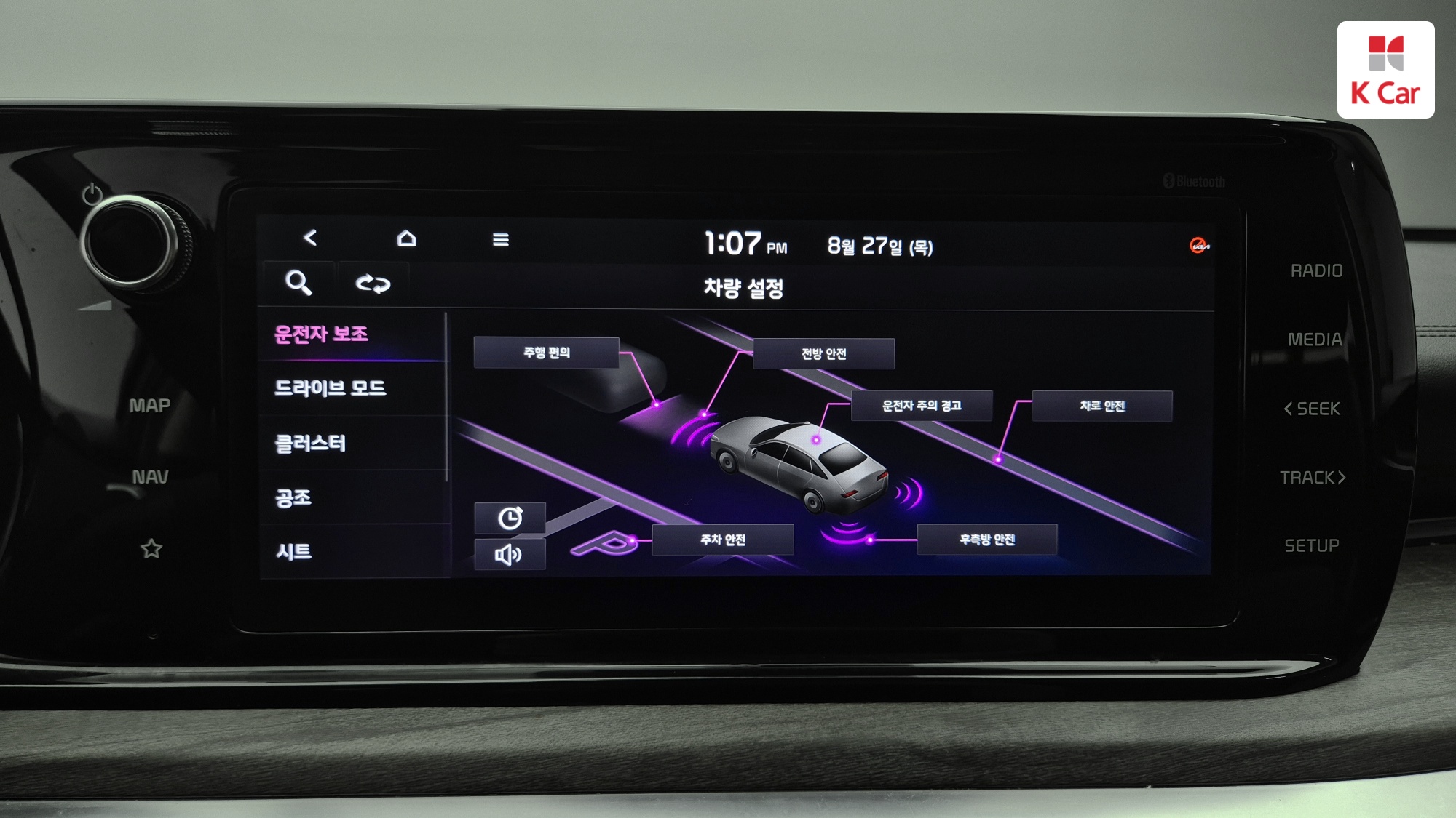 Kia K5 бензин 2.0, миниатюра 12