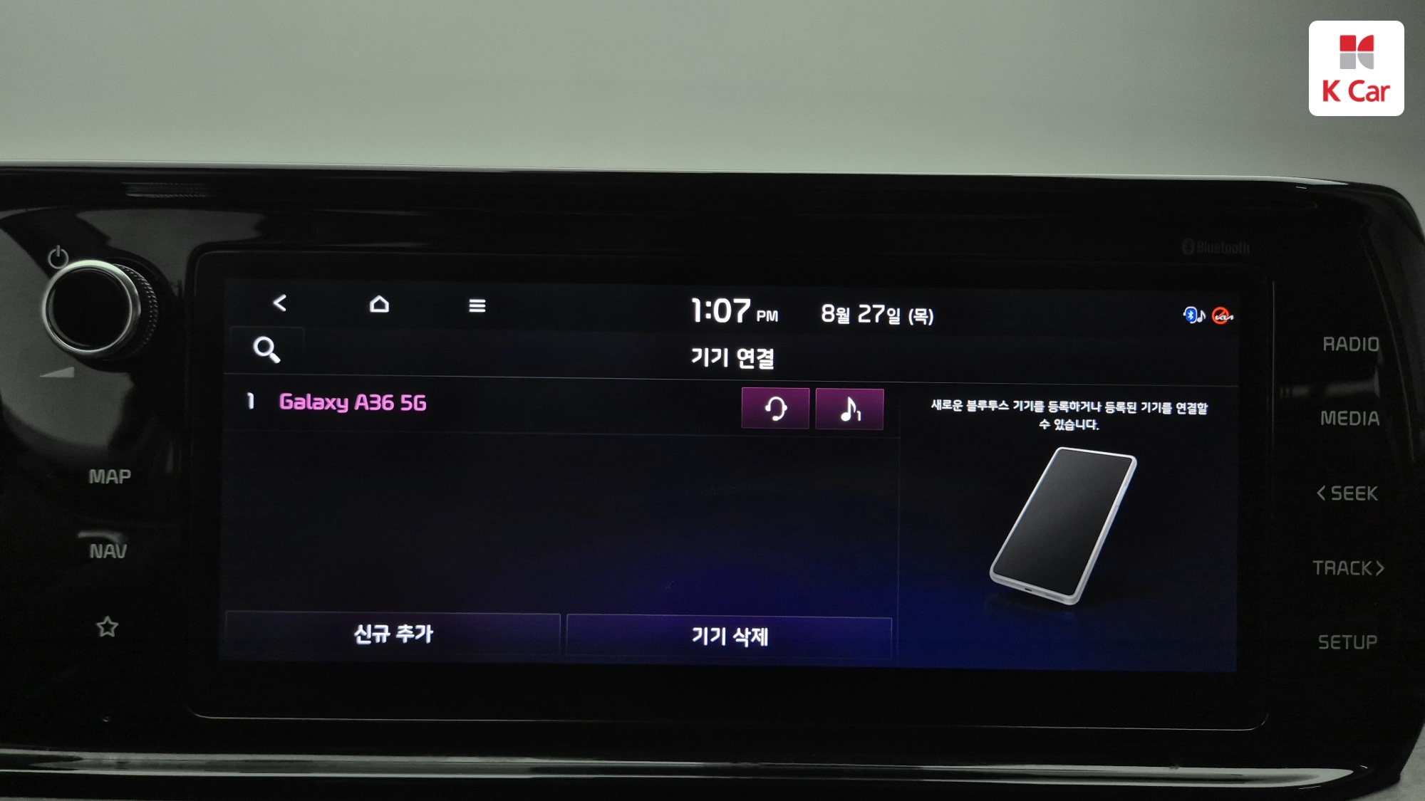 Kia K5 бензин 2.0, миниатюра 15