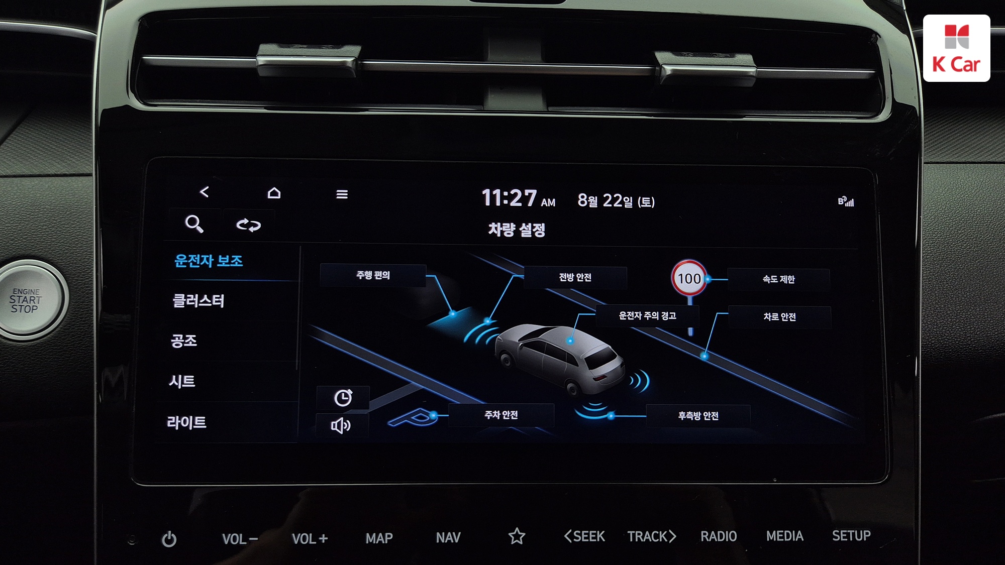 Hyundai TUCSON 1.6 Turbo AWD Premium, миниатюра 13