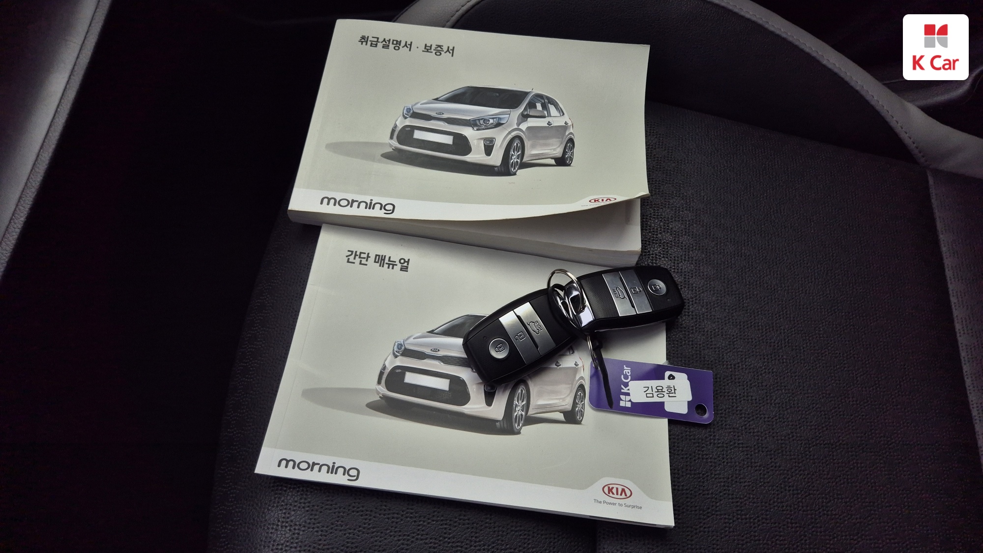 Kia Morning (JA), миниатюра 22