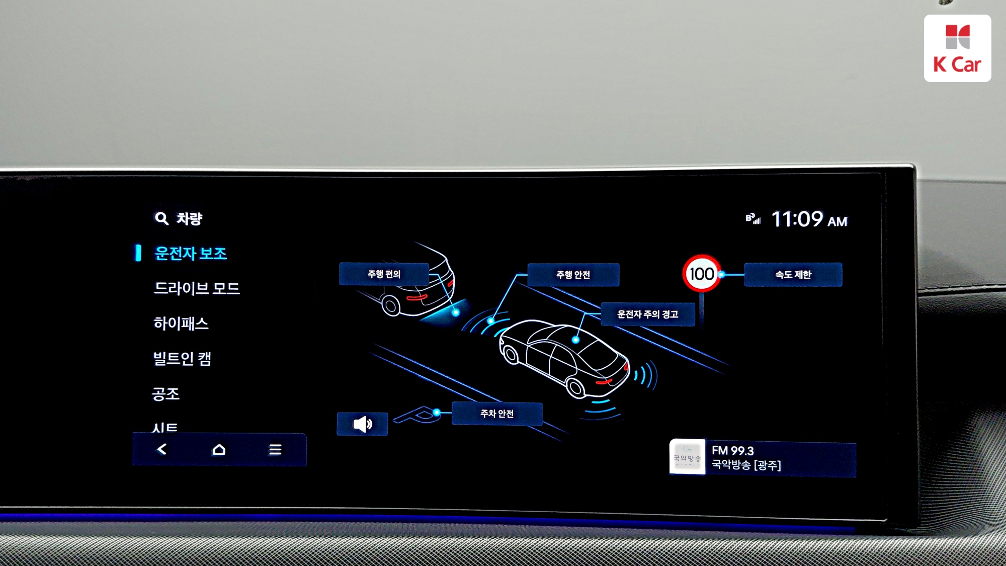 Hyundai Sonata 1.6 Turbo, миниатюра 16