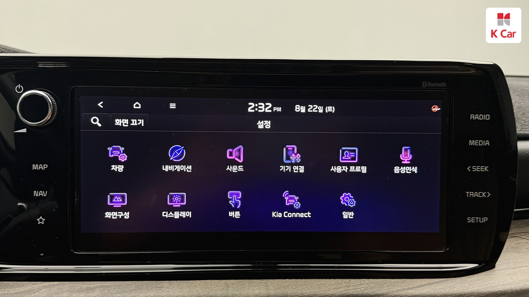 Kia K5 бензин 2.0 Signature, миниатюра 15