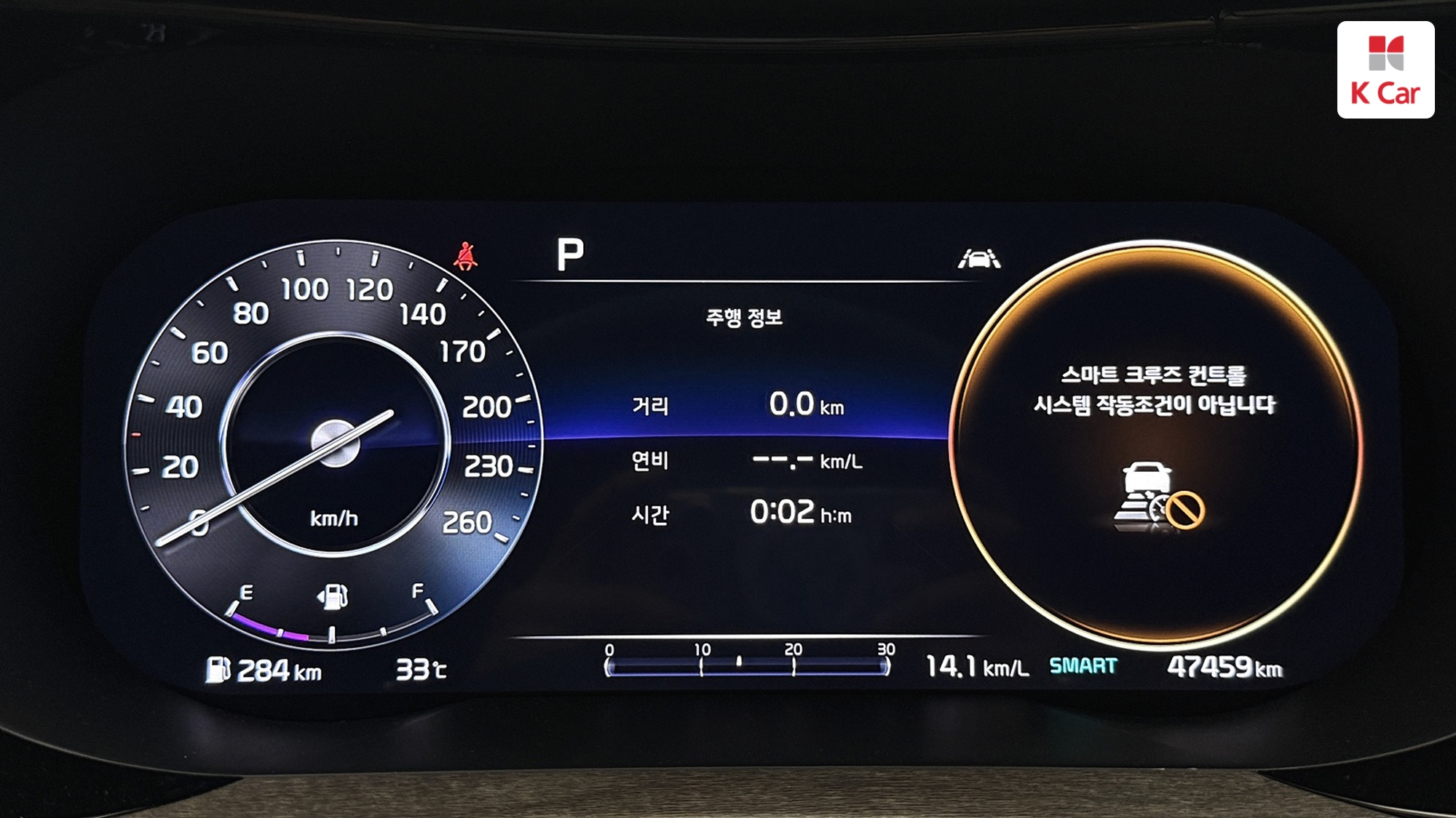 Kia K5 бензин 2.0 Signature, миниатюра 9
