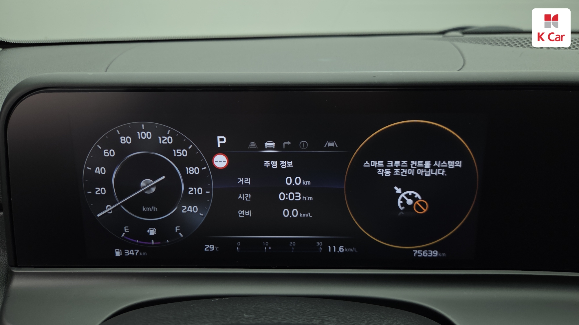 Kia Seltos бензин Turbo 1.6 2WD Signature, миниатюра 13