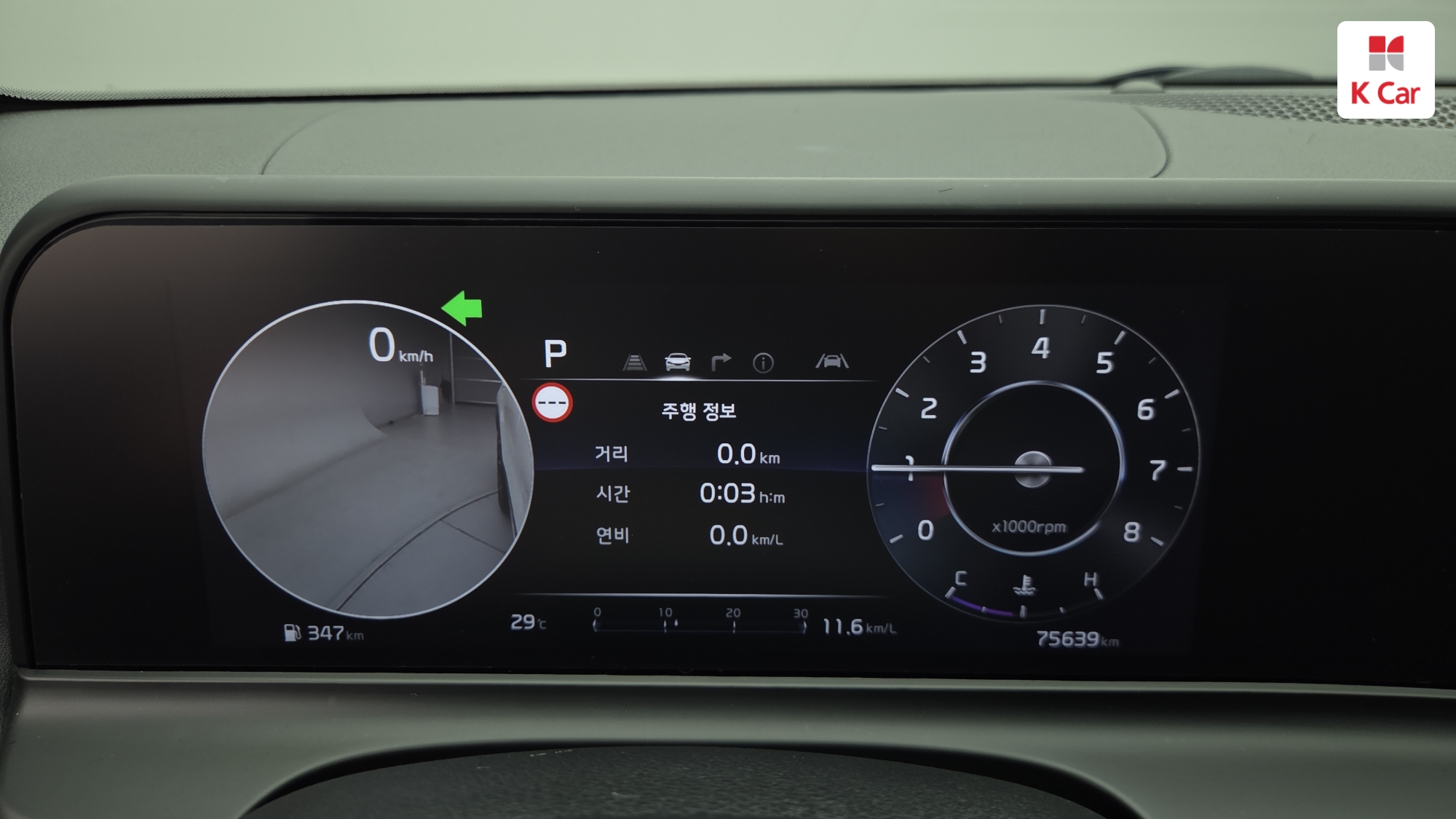 Kia Seltos бензин Turbo 1.6 2WD Signature, миниатюра 14