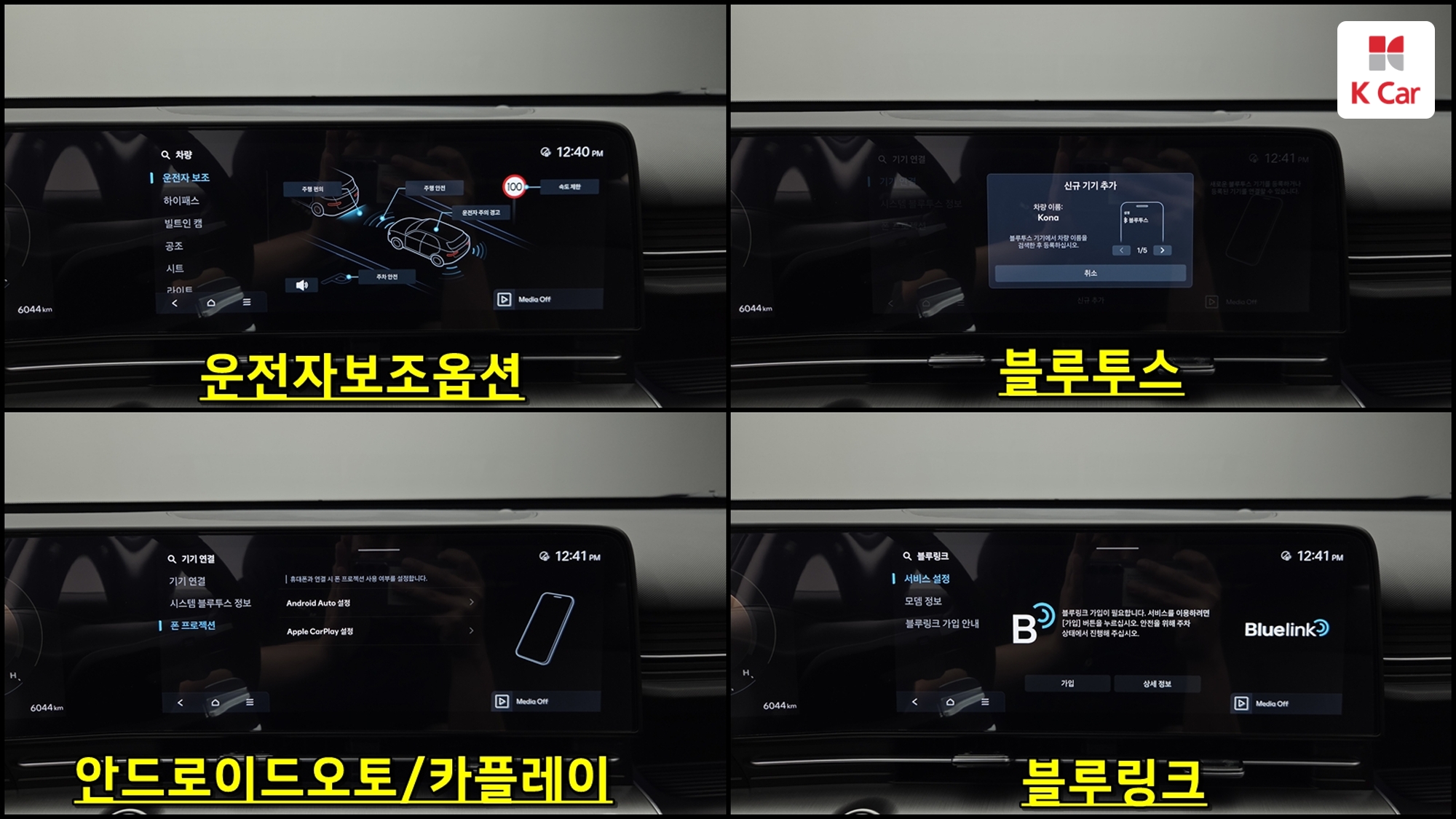 Hyundai Kona бензин 1.6 2WD Inspiration, миниатюра 23
