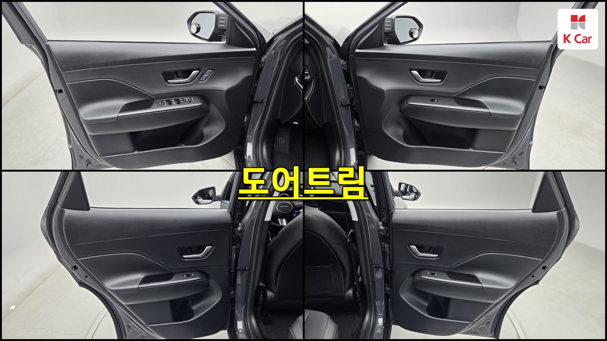 Hyundai Kona бензин 1.6 2WD Inspiration, миниатюра 9