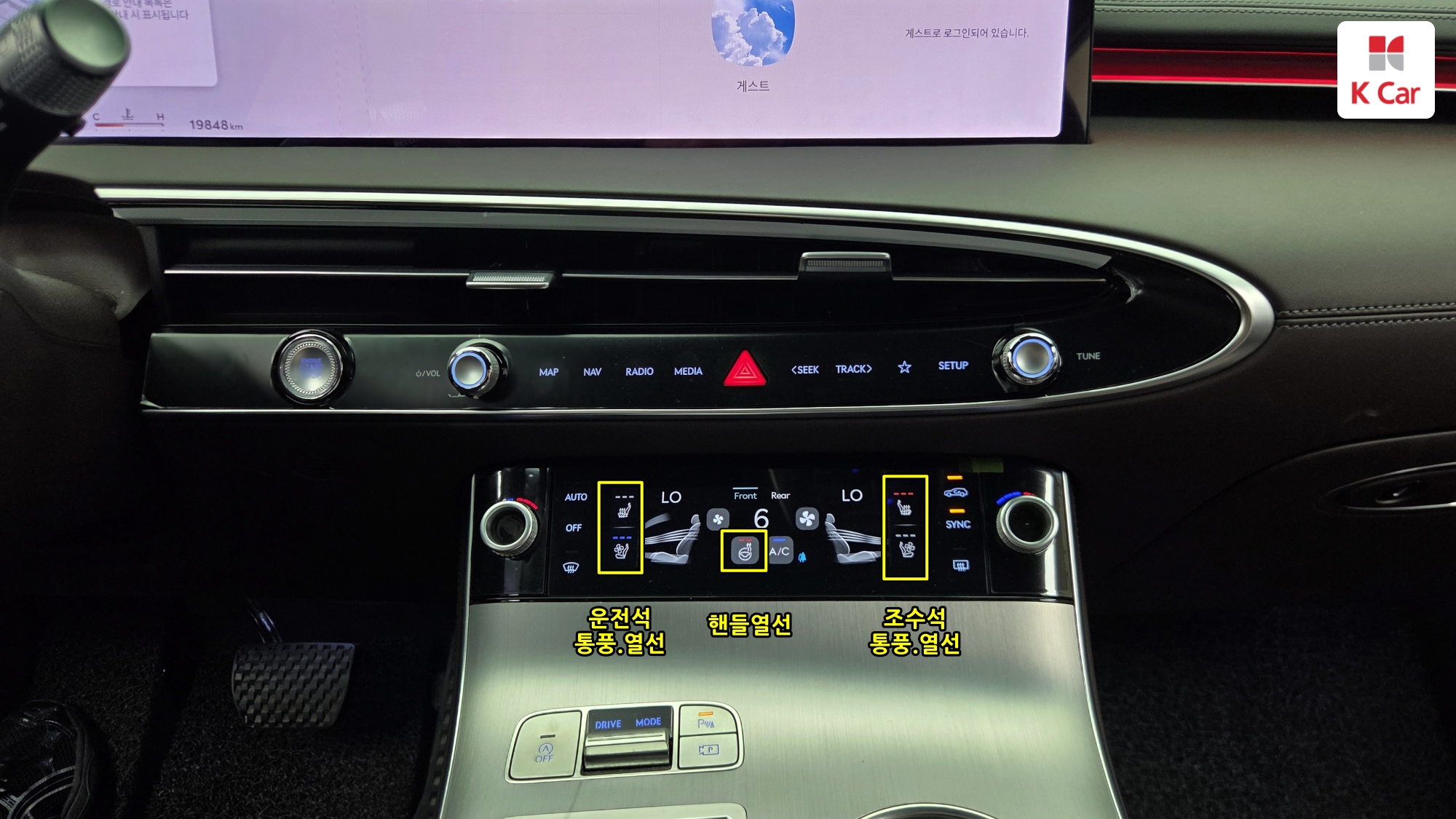 Genesis GV70 бензин Turbo 2.5 2WD, миниатюра 23