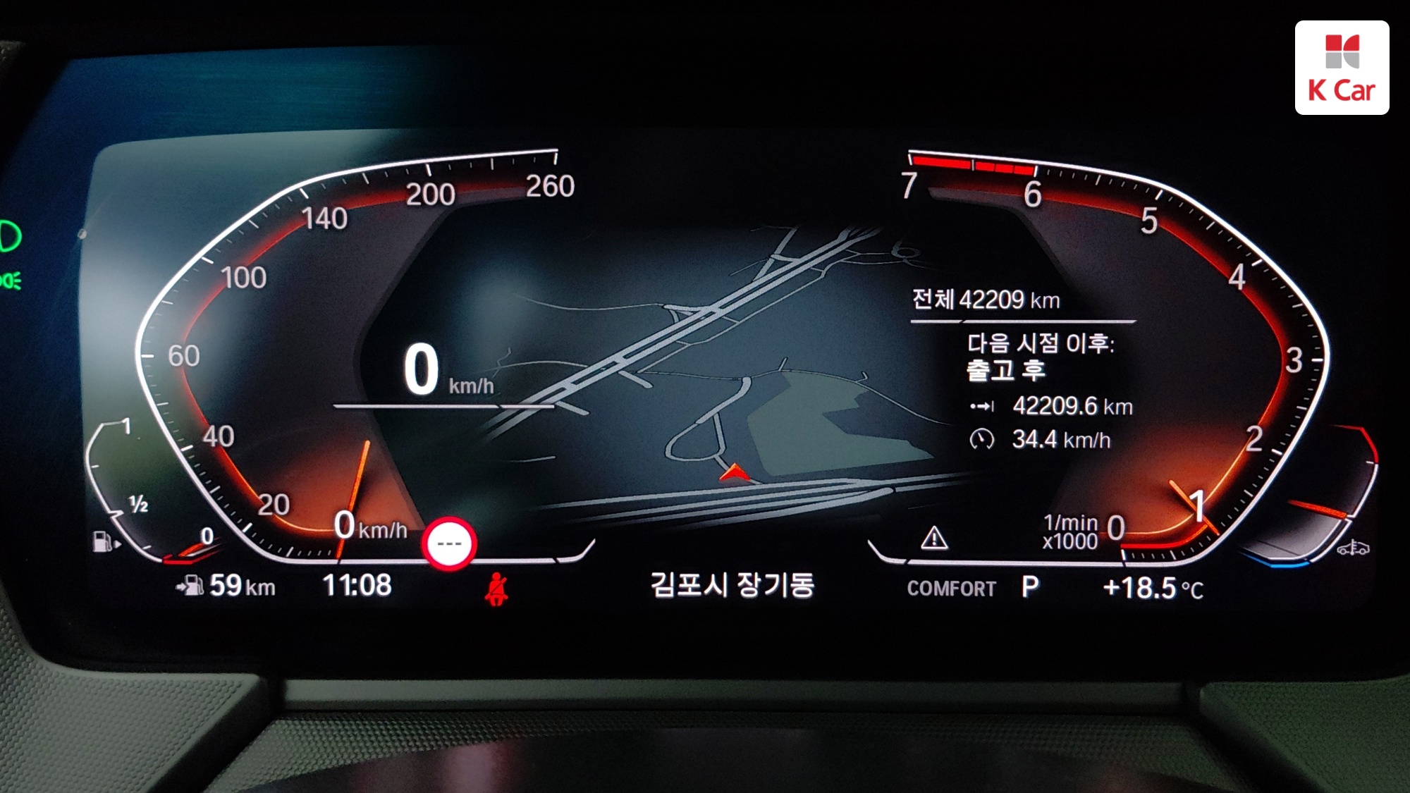 BMW 2 (F44) бензин 2WD 220i M, миниатюра 3