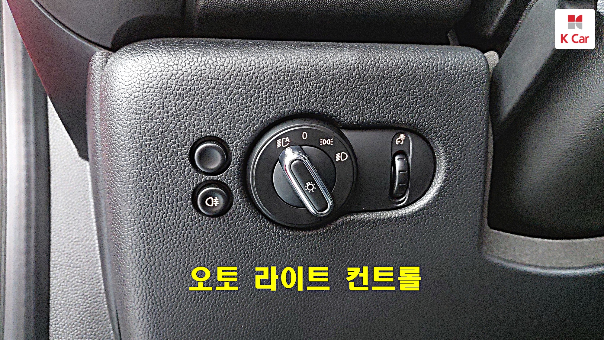 MINI Cooper S, миниатюра 23