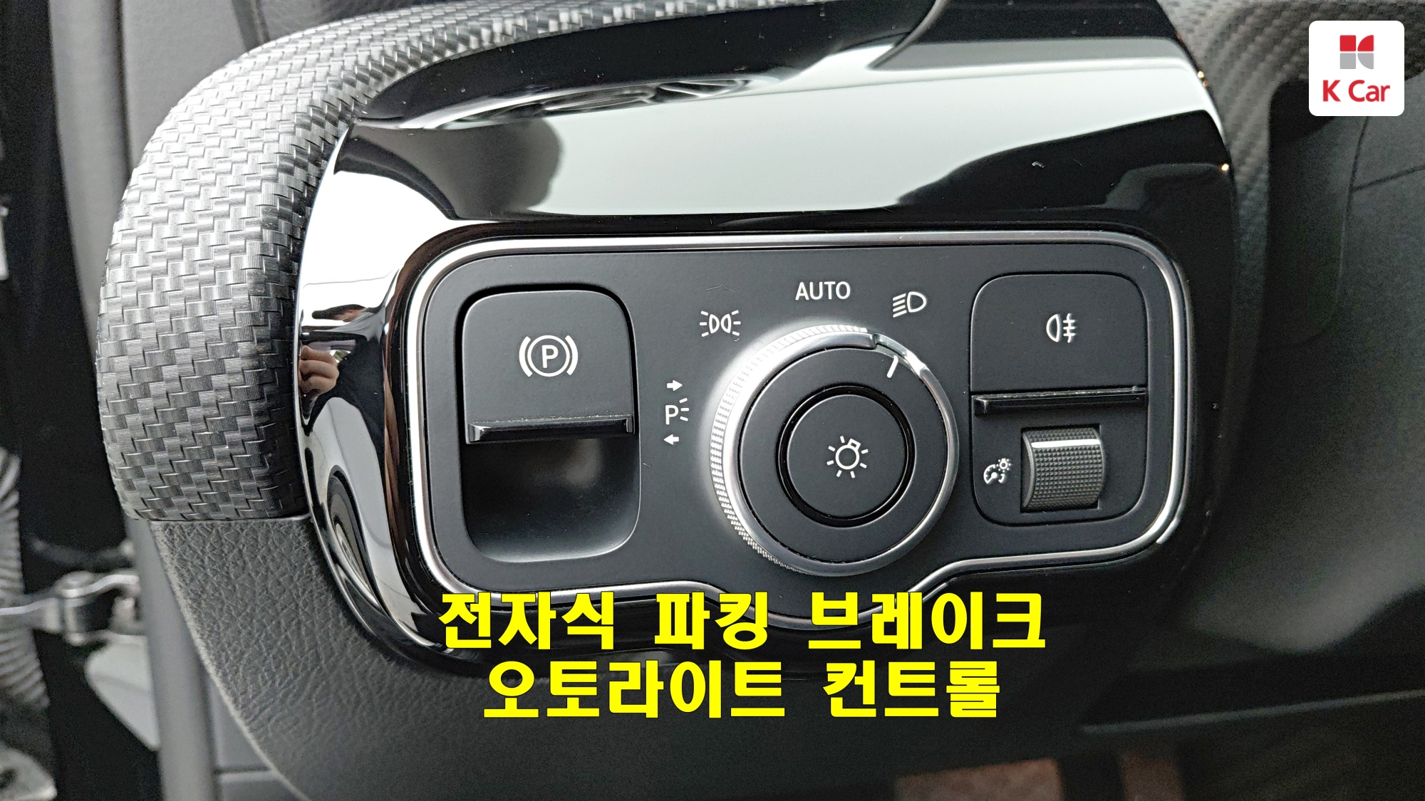 Mercedes-Benz A-Class бензин 4WD A250 4MATIC, миниатюра 21