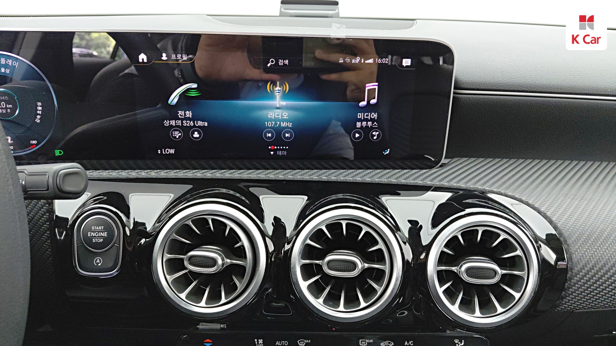 Mercedes-Benz A-Class бензин 4WD A250 4MATIC, миниатюра 25