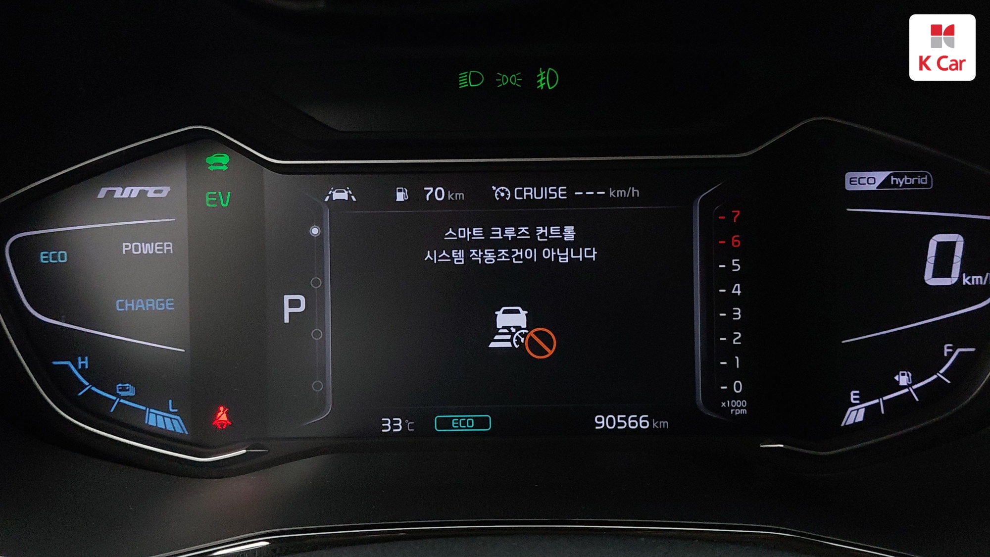 Kia Niro, миниатюра 22