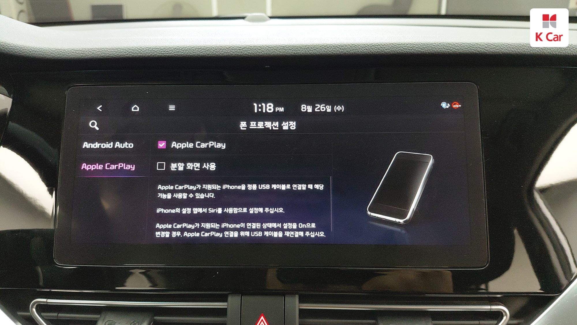 Kia Niro, миниатюра 25
