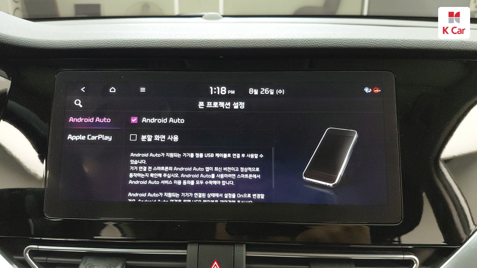 Kia Niro, миниатюра 26