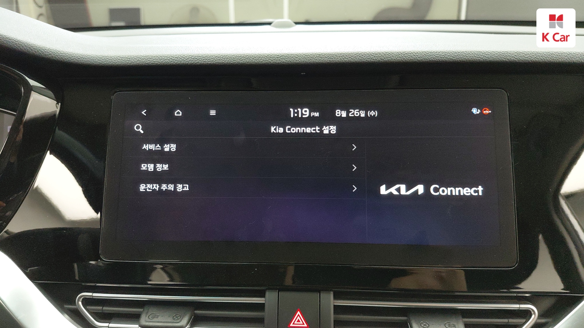 Kia Niro, миниатюра 28