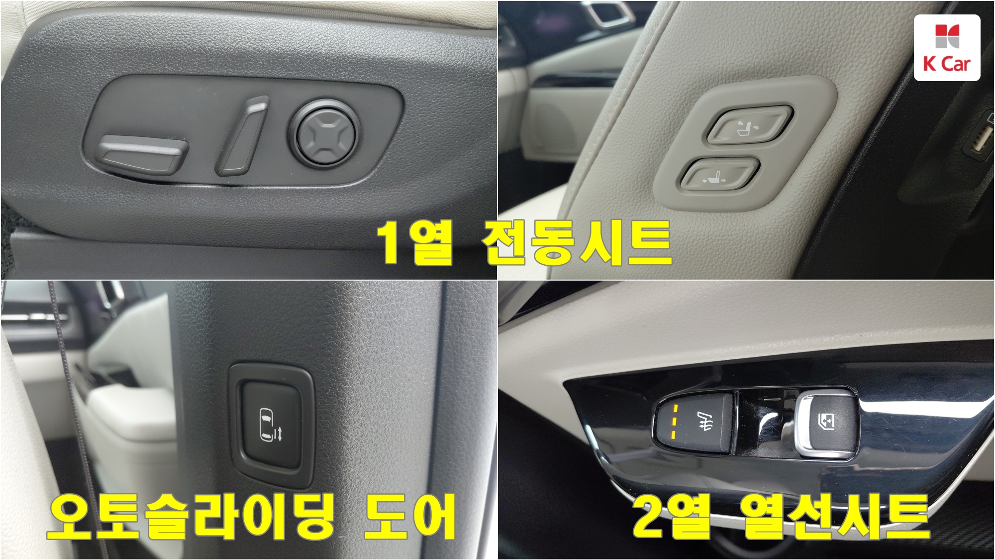 Kia Carnival дизель 2.2 (9 мест) Signature, миниатюра 12