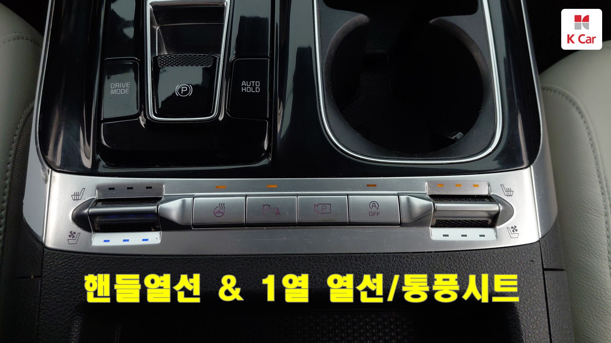 Kia Carnival дизель 2.2 (9 мест) Signature, миниатюра 19