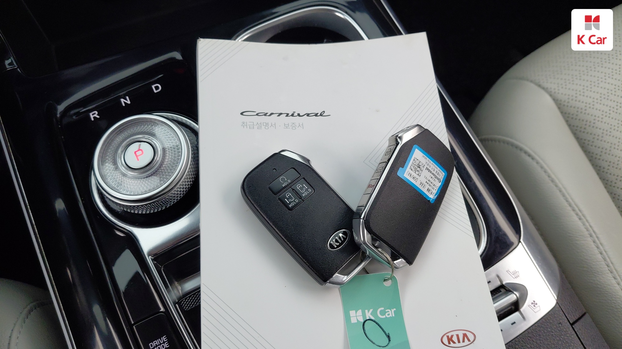 Kia Carnival дизель 2.2 (9 мест) Signature, миниатюра 27