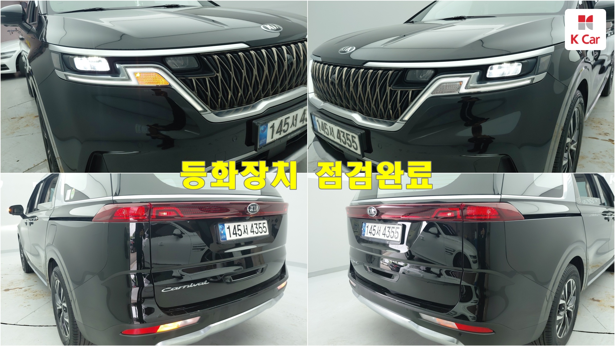 Kia Carnival дизель 2.2 (9 мест) Signature, миниатюра 10