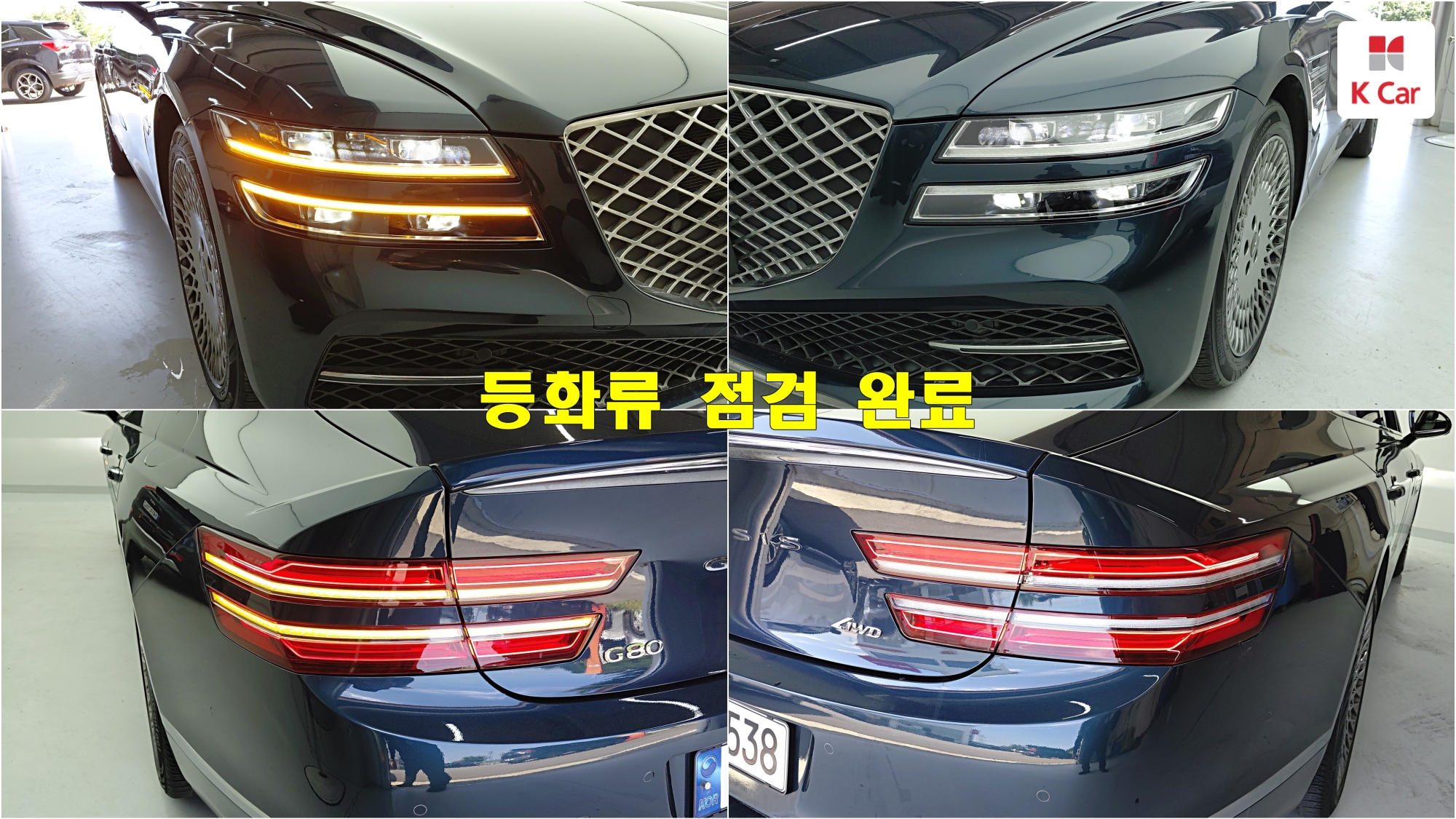 Genesis G80 бензин Turbo 3.5 AWD, миниатюра 15