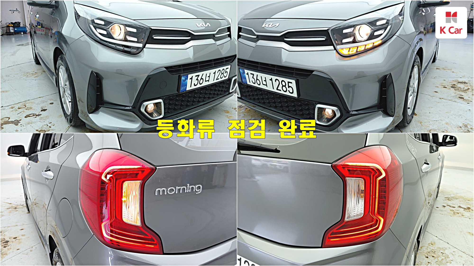 Kia Morning бензин 1.0 Prestige, миниатюра 16