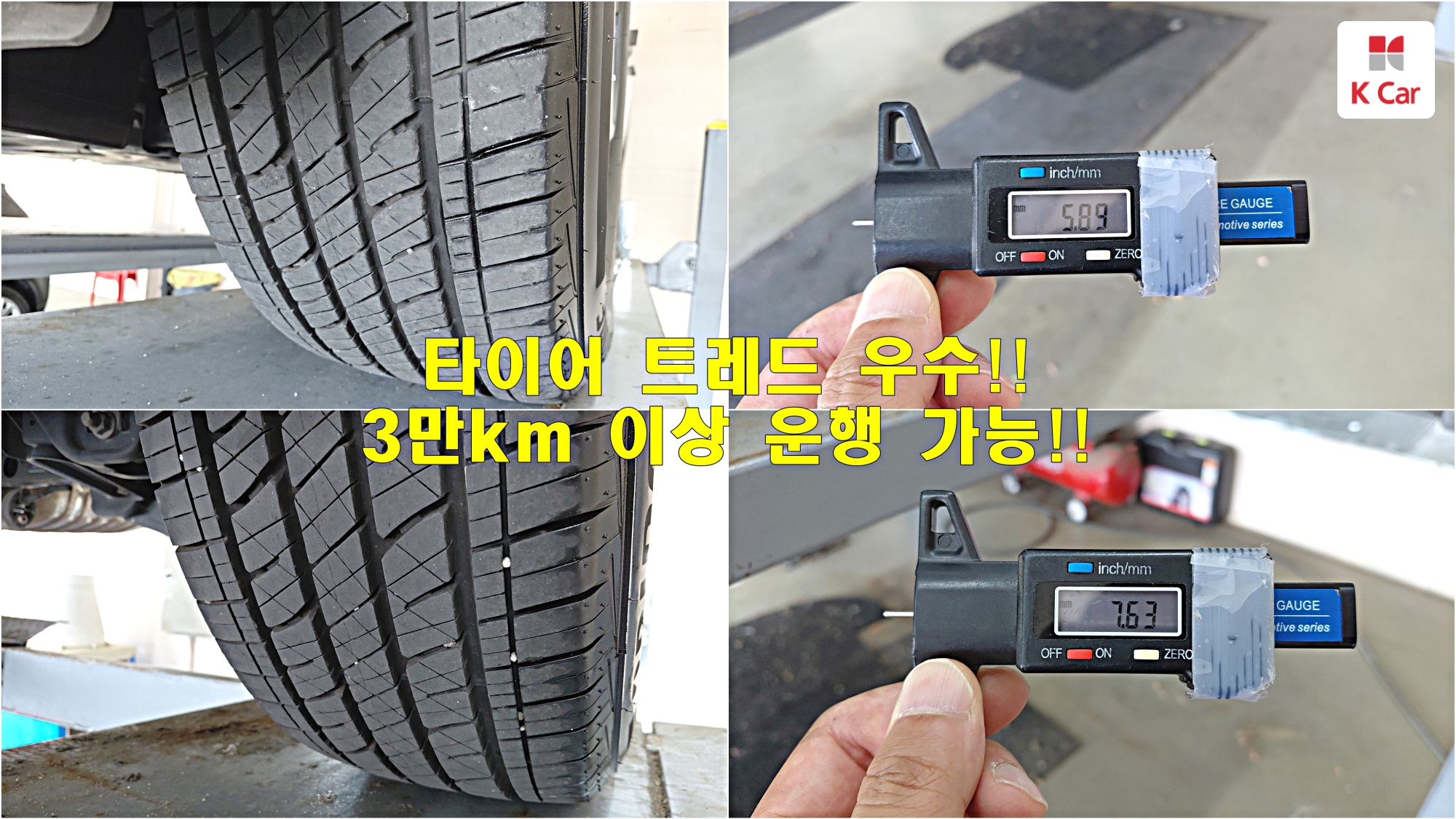 Hyundai The New Palisade бензин 3.8 2WD, миниатюра 19
