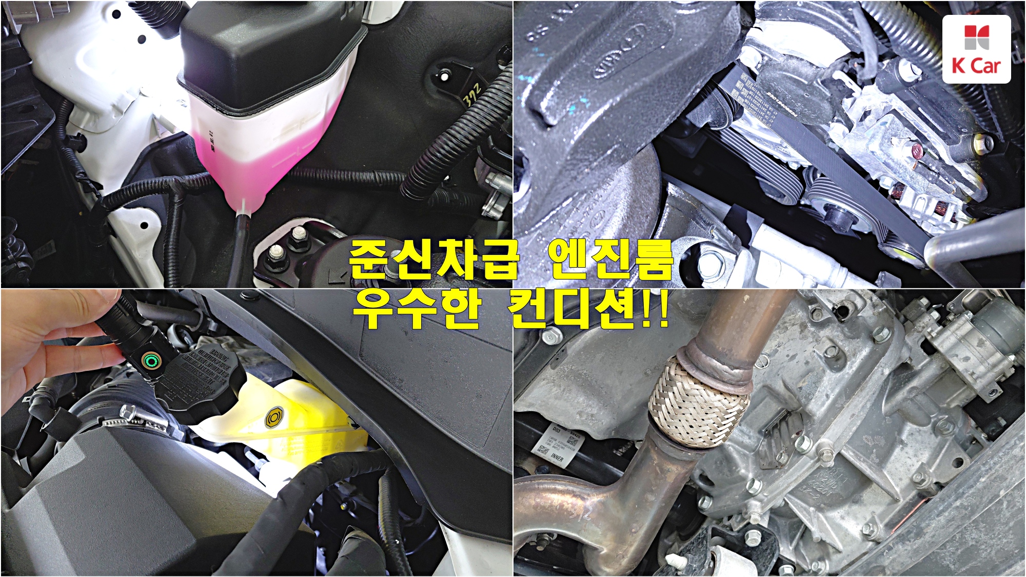 Hyundai The New Palisade бензин 3.8 2WD, миниатюра 24