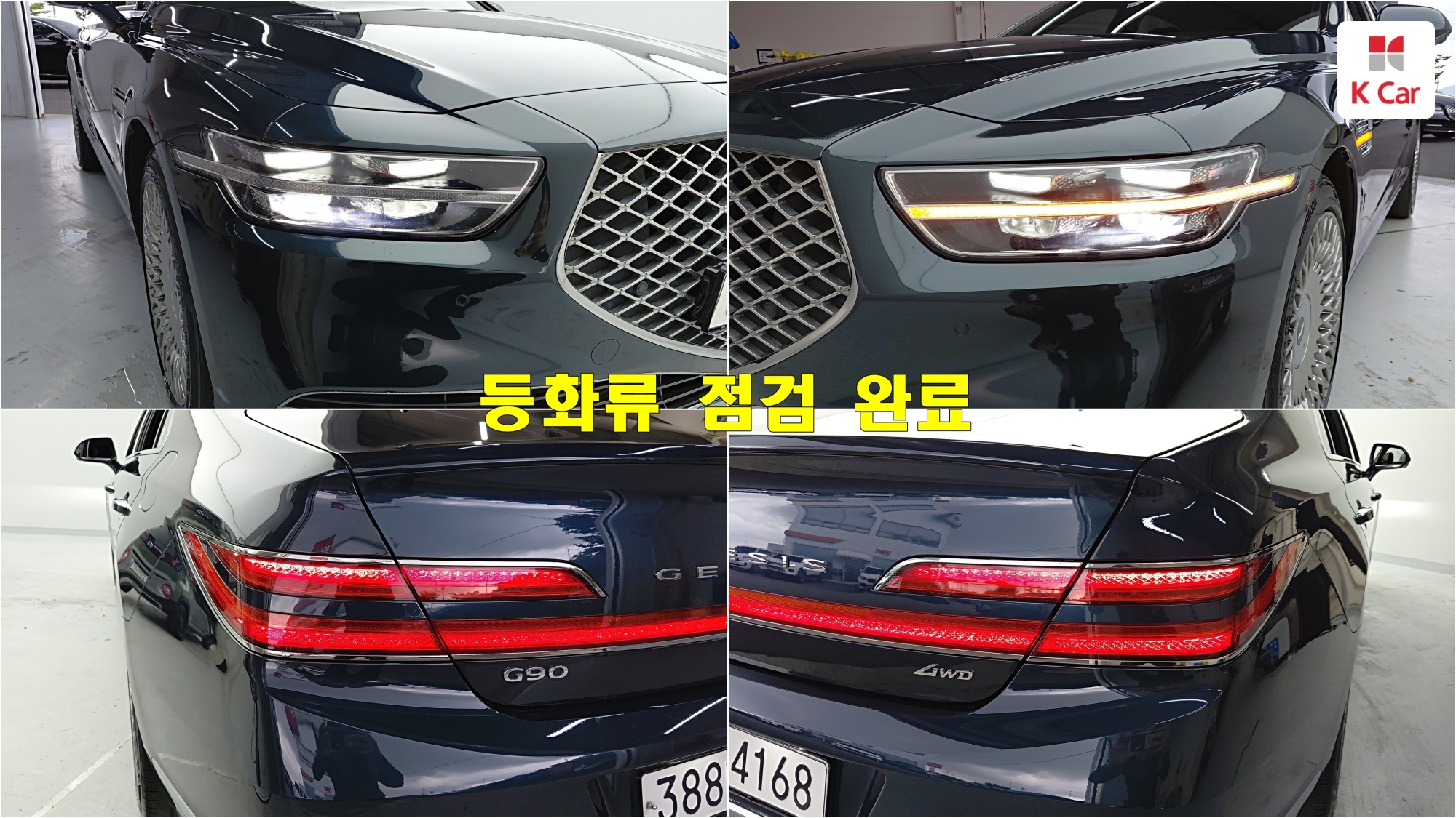 Genesis G90 бензин 4WD 3.3 T Premium, миниатюра 8