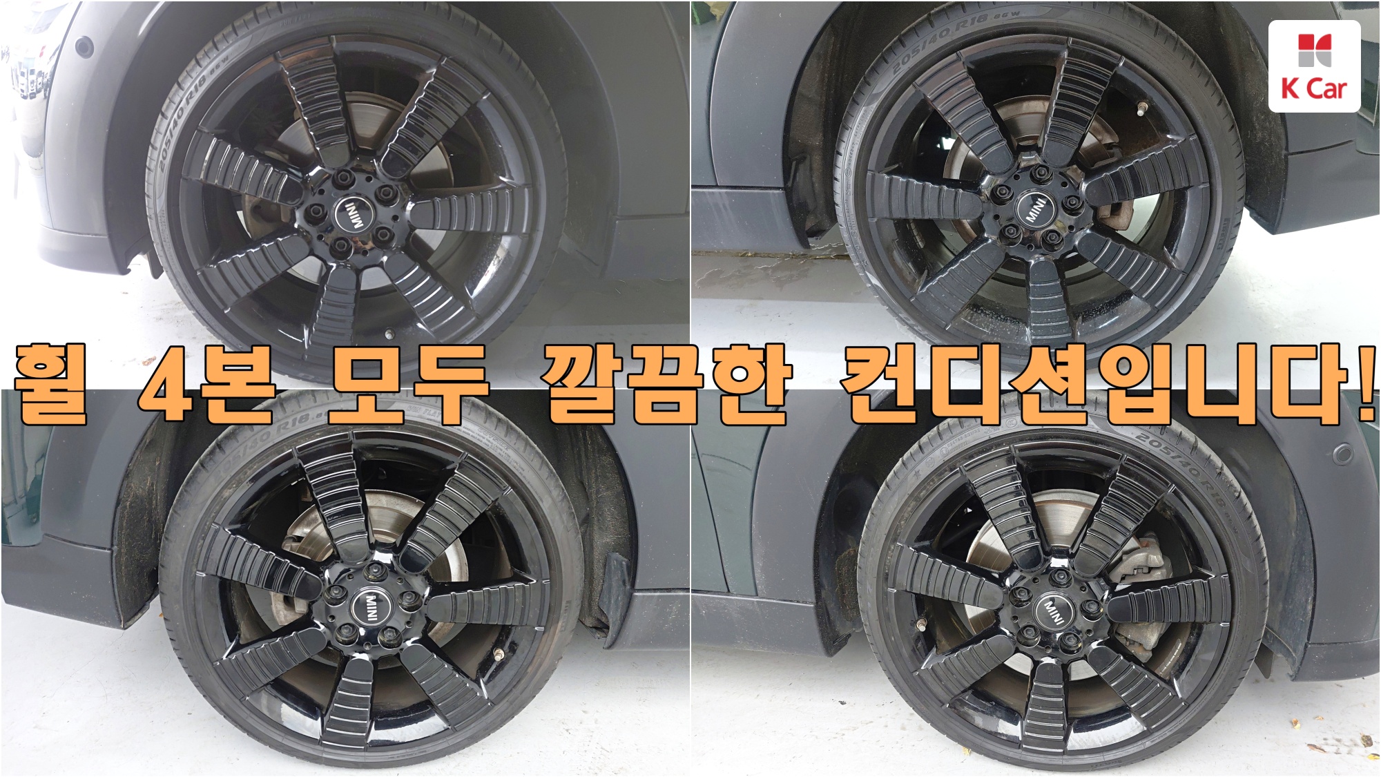 MINI Cooper S, миниатюра 16