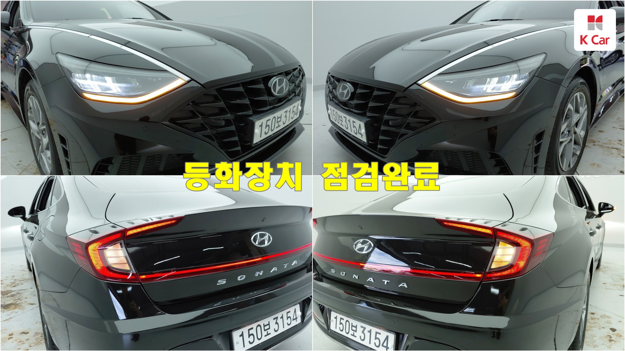 Hyundai Sonata 2.0 бензин Premium, миниатюра 12