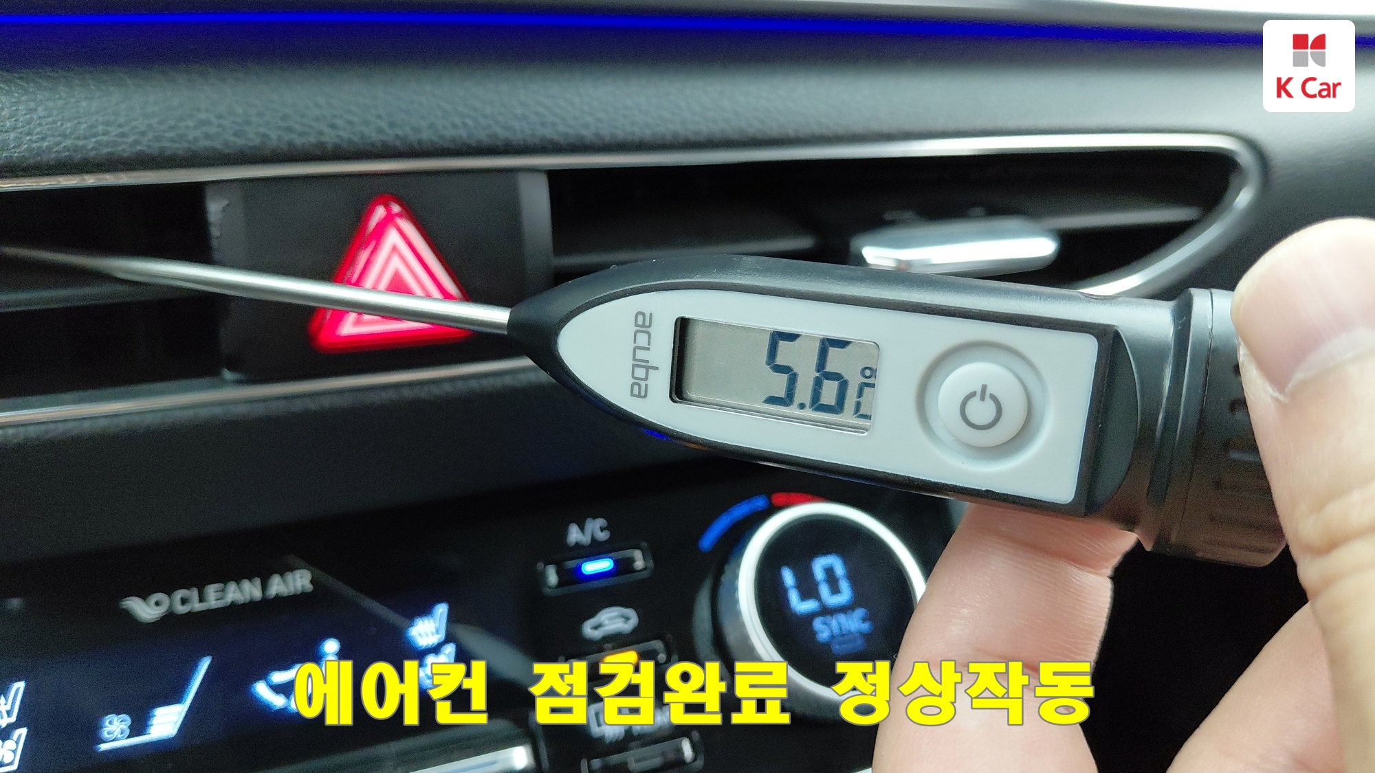 Hyundai Sonata 2.0 бензин Premium, миниатюра 17