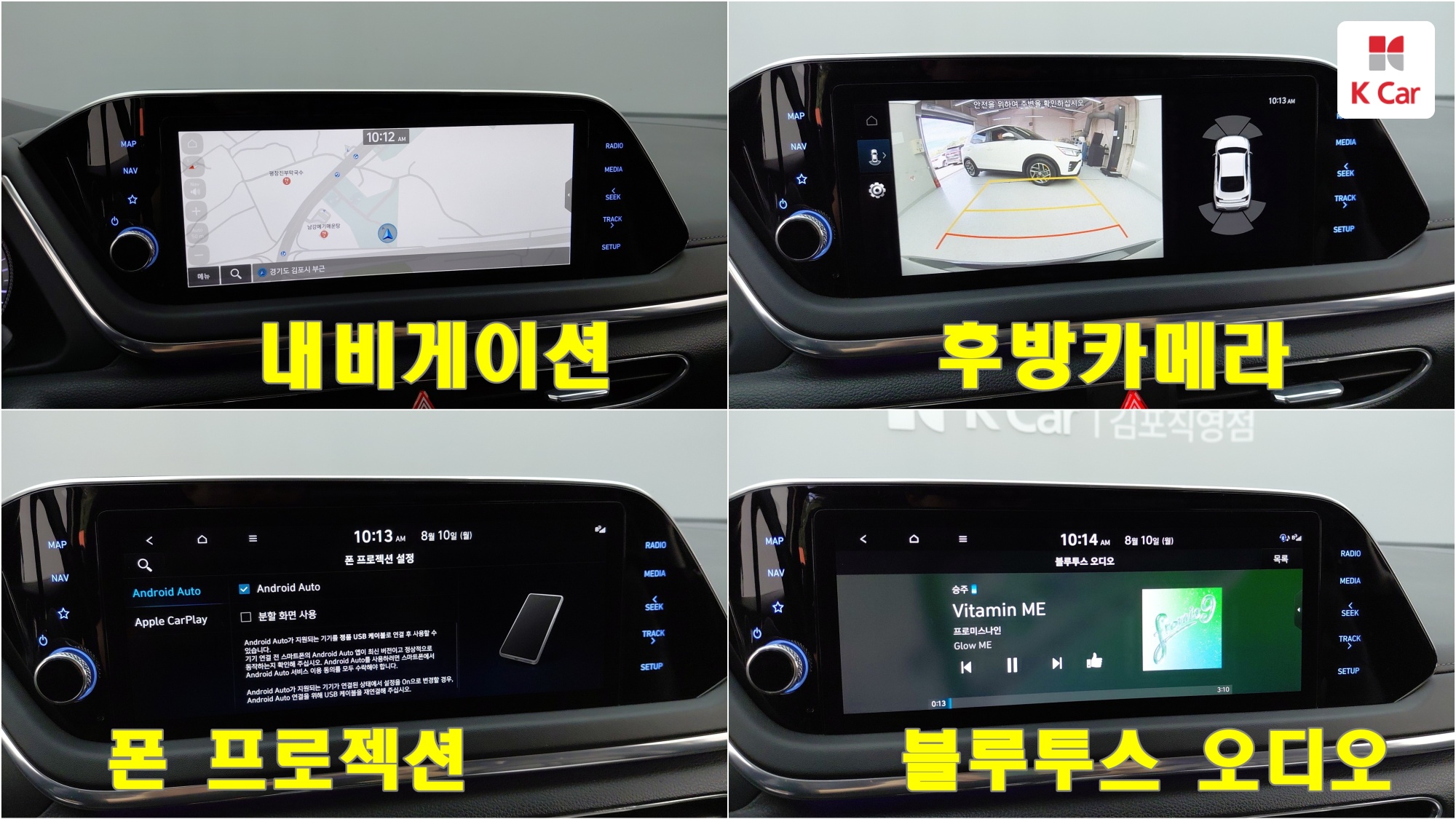 Hyundai Sonata 2.0 бензин Premium, миниатюра 18