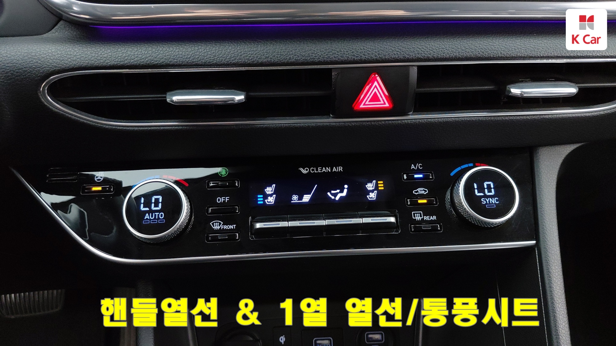 Hyundai Sonata 2.0 бензин Premium, миниатюра 20
