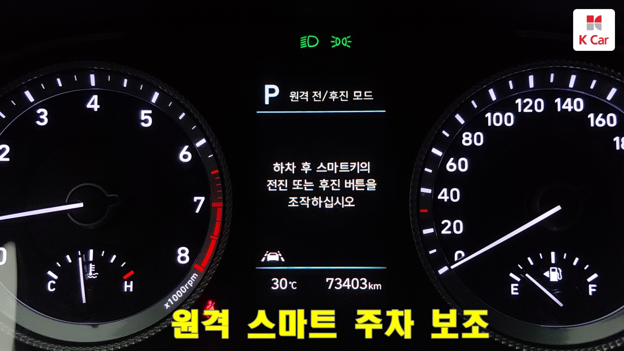 Hyundai Sonata 2.0 бензин Premium, миниатюра 22