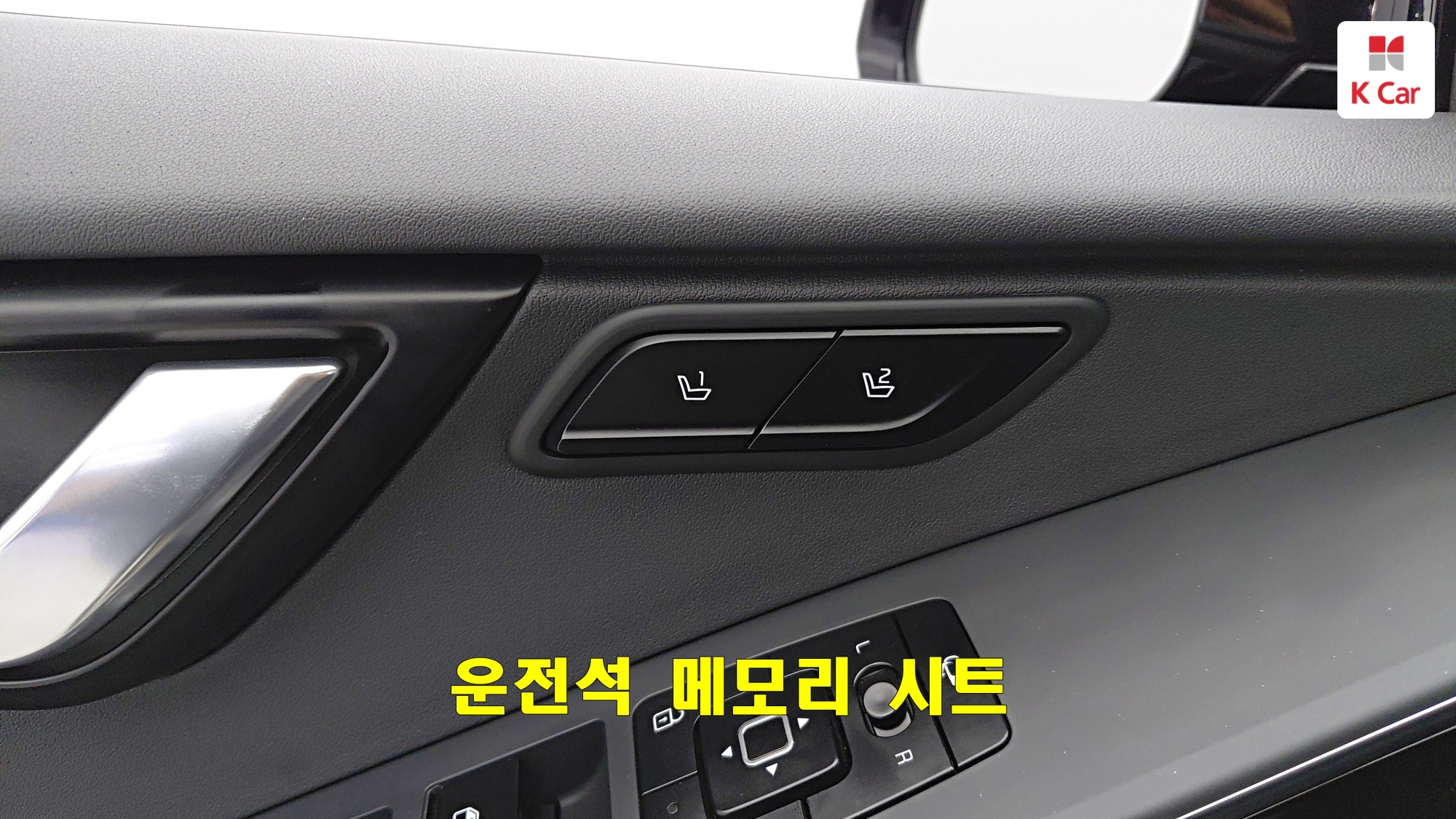 Kia Niro EV, миниатюра 25