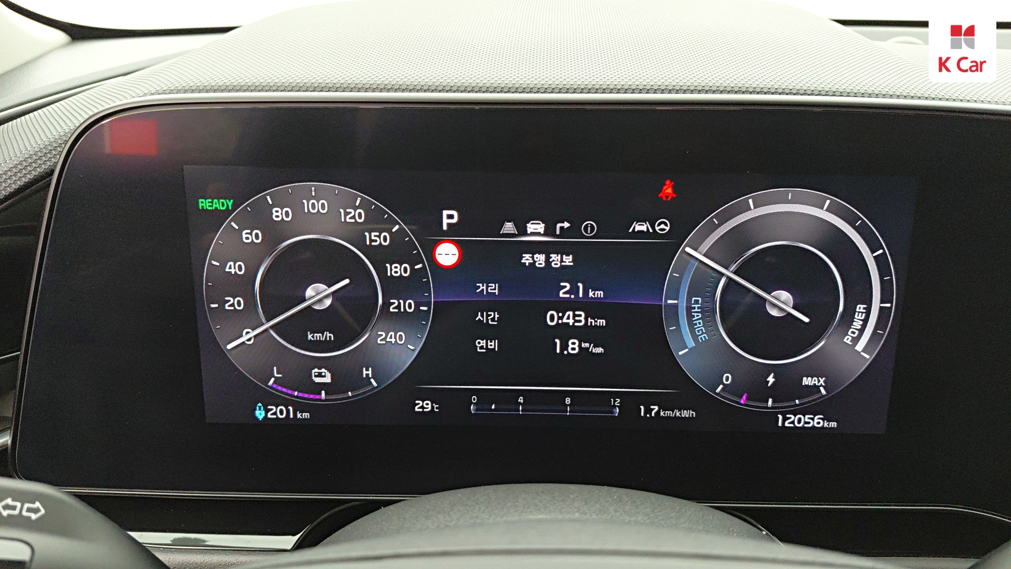 Kia Niro EV, миниатюра 27