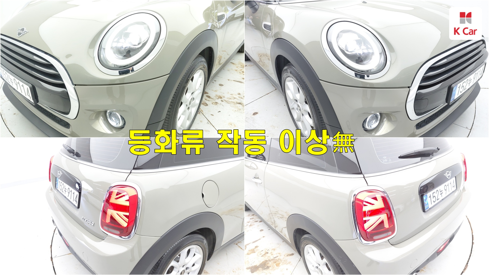 MINI Cooper HIGH, миниатюра 5