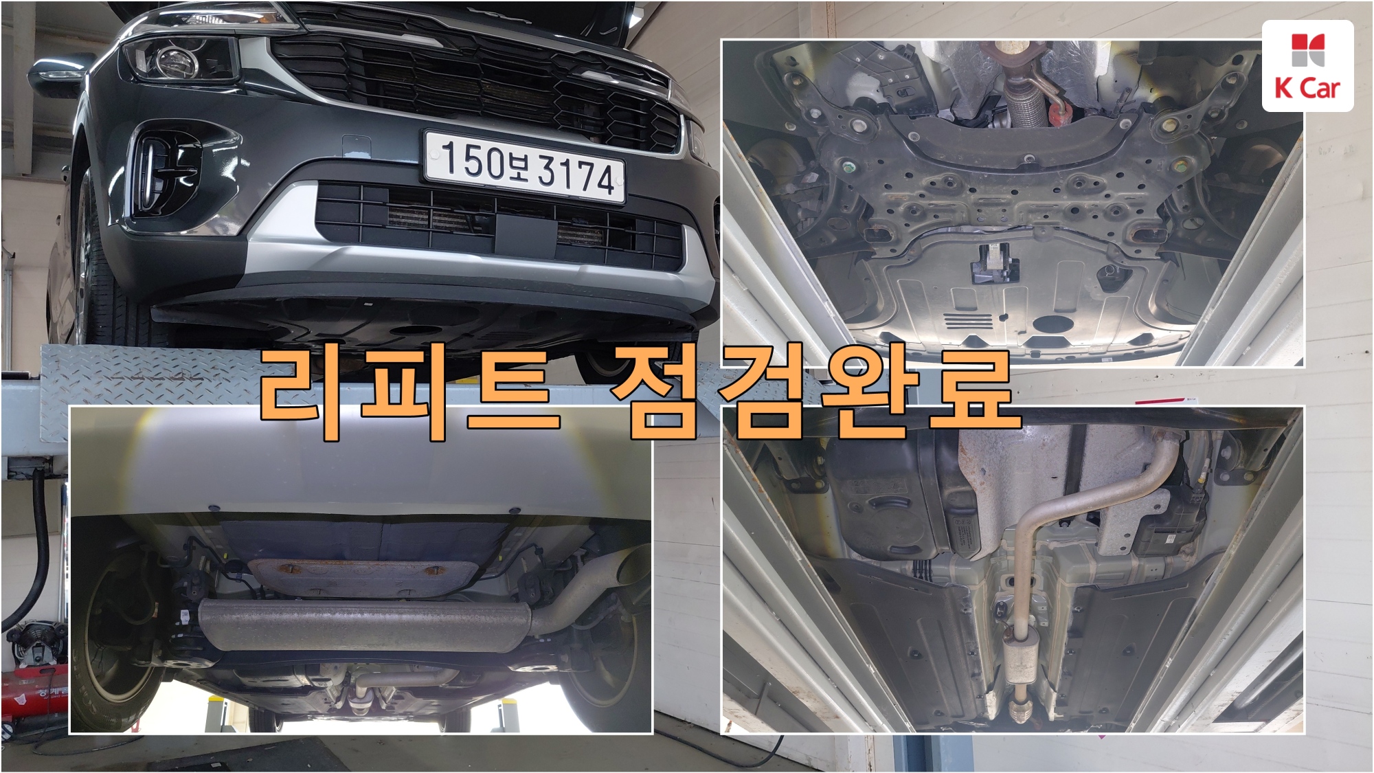 Kia Seltos бензин Turbo 1.6 2WD, миниатюра 24