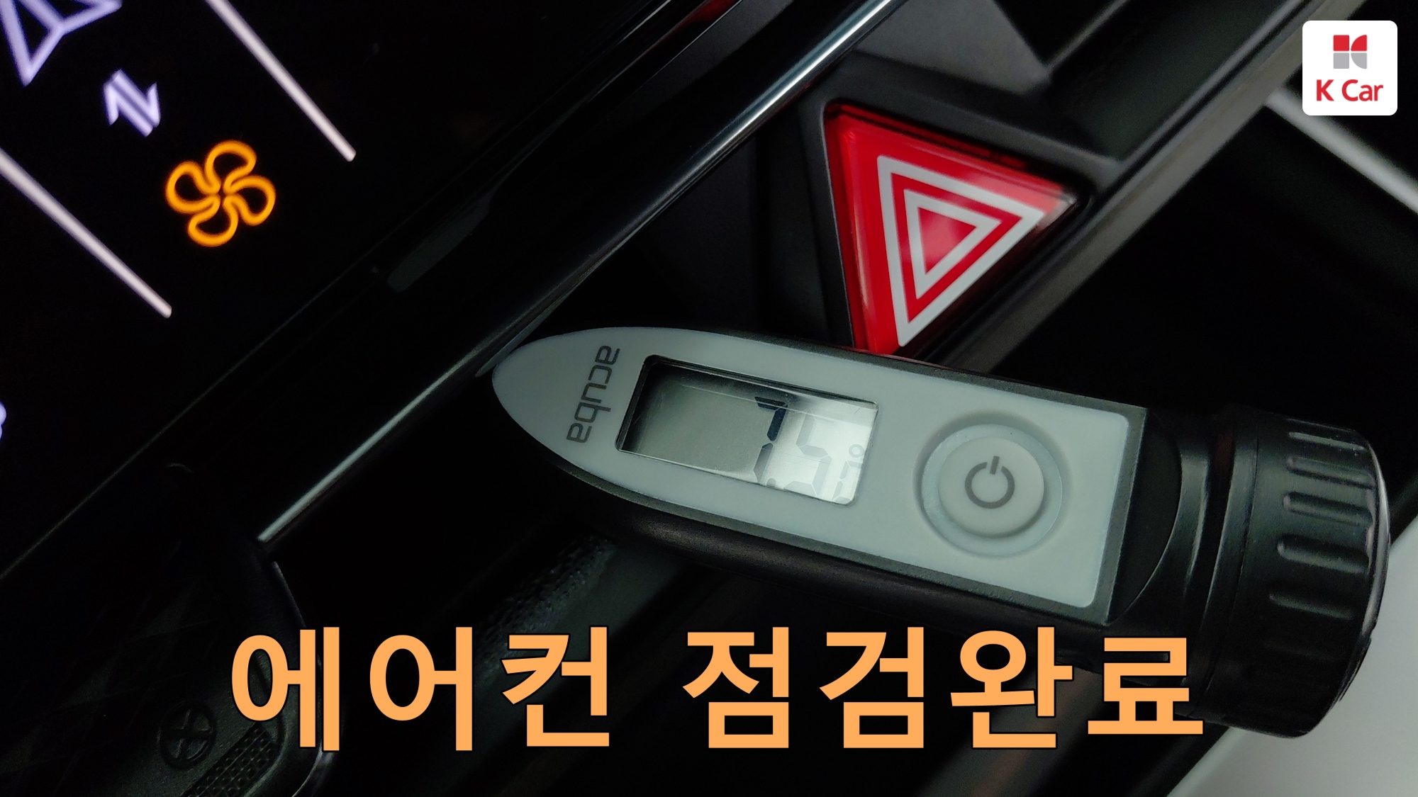 Kia K8 LPG 3.5 ( ), миниатюра 14