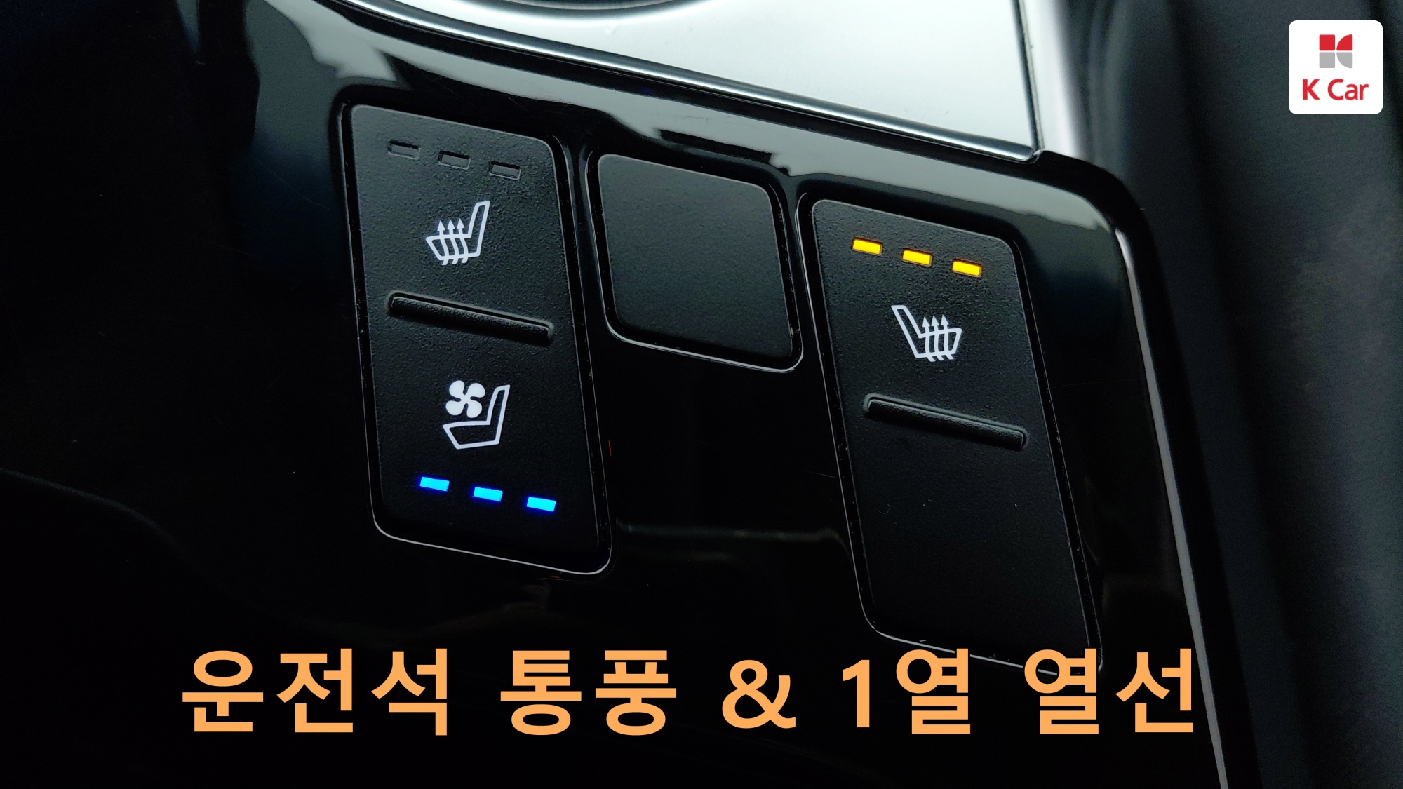 Kia K8 LPG 3.5 ( ), миниатюра 10