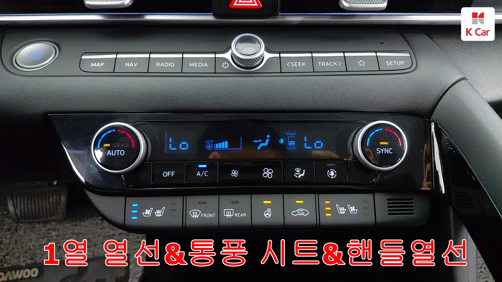 Hyundai Avante бензин 1.6 Modern, миниатюра 6